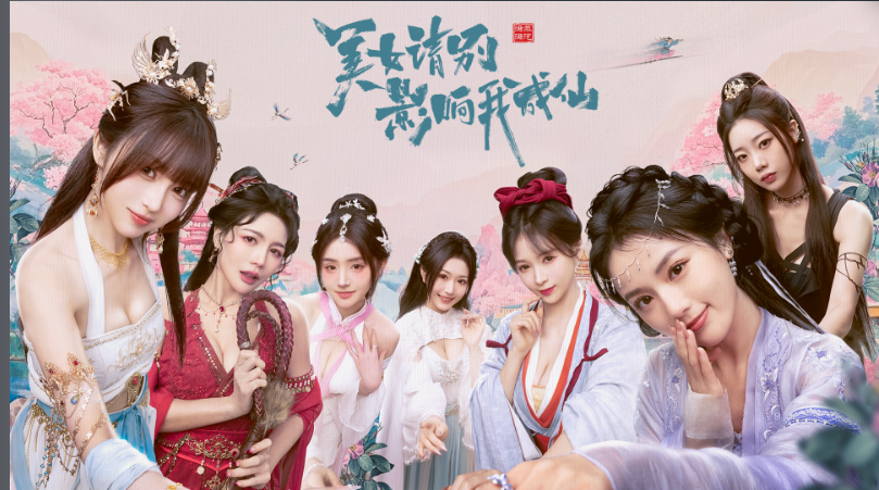 私袜姬 - 精美照片分享平台，发现惊艳时刻